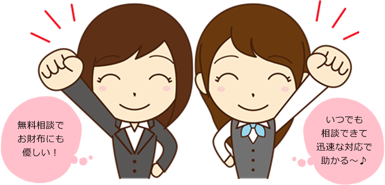 �@�e���X���_�֍s���O�Ɂb���C�E�s�ς�؋����̉����Ȃ�R�R